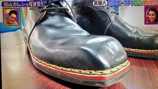 花田優一「ふざけんなよ！」神田伯山のために作った40万円の靴をあっさり失くされる
