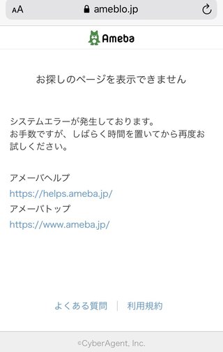 インスタ双子 あゆな ゆいな