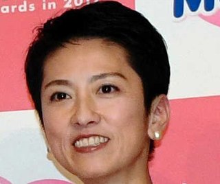 蓮舫氏「高卒」発言を謝罪「高卒で頑張っておられる方々に心からお詫び」【立憲民主党】