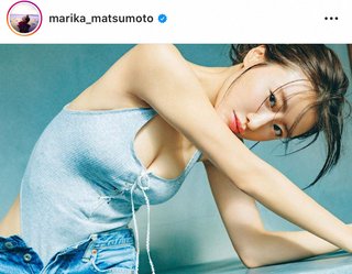 松本まりかになりたかった