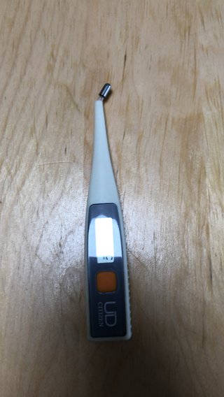 &#x{11:F8E2};なんでもいｰから&#x{11:F8E2};