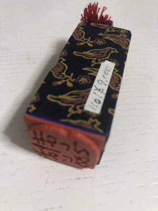 このハンコはなぜこんなに高いのですか？