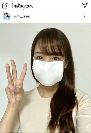 鷲見玲奈アナ　アベノマスク到着を報告