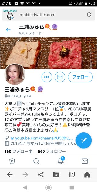 【ウワサのお客さま】フジテレビ