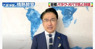 乙武洋匡氏　ＹｏｕＴｕｂｅチャンネル開始