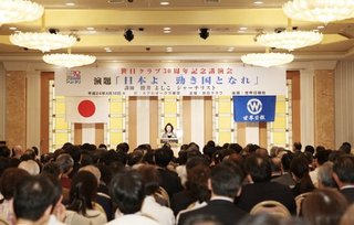 安倍総理と親しい桜井よし子さんって統一協会の人なの？