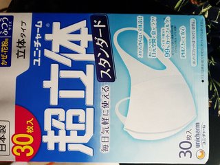 長野県【総合】