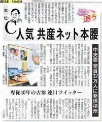 【悲報】安倍政権さん、アビガンを80カ国に無償提供、さらに国民の税金1540億円を寄付してしまう