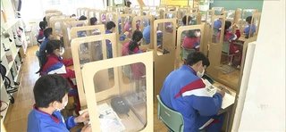 【福島】ソーシャルディスタンス定着も狙い　南相馬市の中学校で飛沫感染防止の仕切りを導入