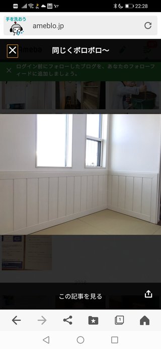 無痛ママ　ブログ