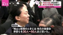 安倍首相らの告発状提出へ 「桜見る会」巡り寄付疑い