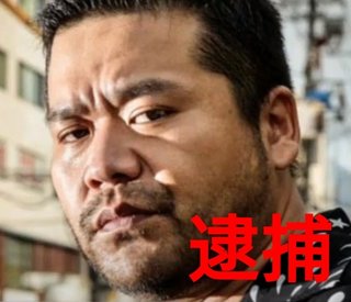人気ラッパーの「漢a.k.a.GAMI」容疑者逮捕　大麻所持容疑　警視庁