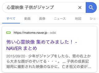 心霊番組好きな人だけ来てー