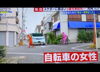 【速報】５歳くらいの男児ひかれ心肺停止 東京・世田谷
