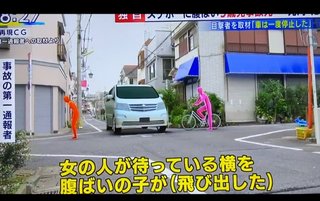 【速報】５歳くらいの男児ひかれ心肺停止 東京・世田谷