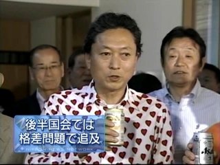 鳩山元首相の長男、政界へ