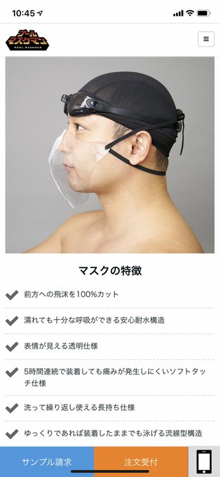 学校プールは実施可能　塩素濃度、適切管理で―スポーツ庁