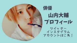 ２６歳俳優、７０代女性へ強制わいせつ　俺の魅力をわからせたいと思った