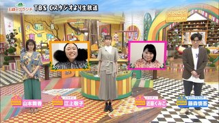 王様のブランチ&#x{11:F9BF};