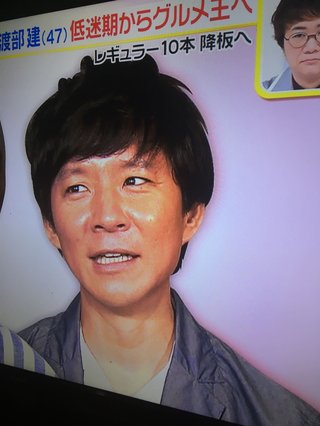 アンジャッシュ・渡部建　TV各局に番組出演の全面自粛申し入れ