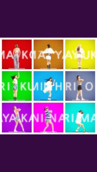 虹プロジェクト