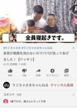 この男の子可哀想