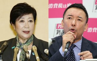 小池百合子「地方債で15兆円調達と言ってる人、毎年返済1.5兆どうするの？」 山本太郎「…」