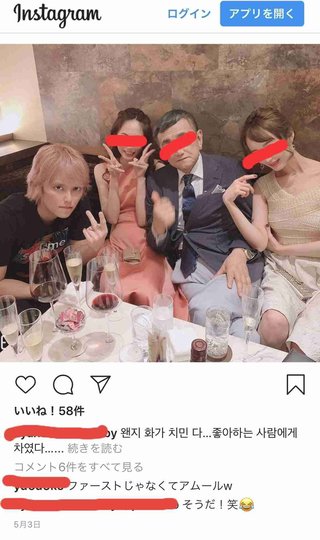 手越祐也　２３日午後８時に会見　ＹｏｕＴｕｂｅで生配信