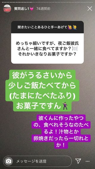 相澤梨花（間宮梨花）