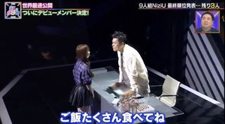 虹プロジェクト