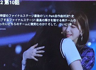 虹プロジェクト