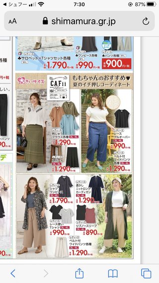 この人って何キロぐらいなんだろう？！