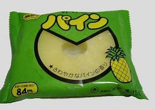 子どもの頃のアイスの思い出