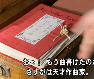 2020年度前期連続テレビ小説【エール】