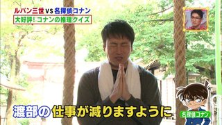 アンジャッシュ・渡部建　TV各局に番組出演の全面自粛申し入れ