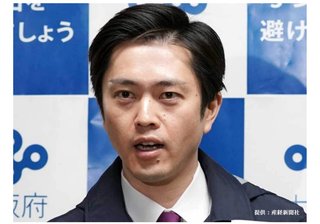 「腹黒いの？」と問われた吉村知事『返答』が 大阪らしさ全開！