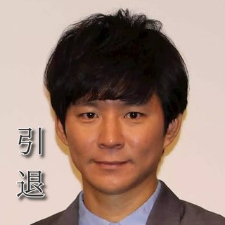 渡部建　不倫報道に謝罪