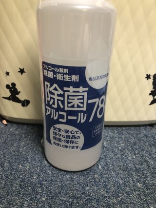 群馬県【総合】