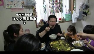 美奈子コップ回し飲み批判殺到され反抗www