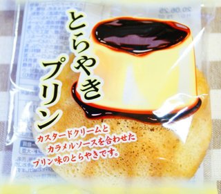 セブンイレブン【総合】いい気分