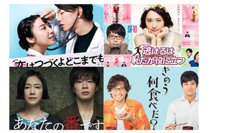 300人に聞いた！歴代ドラマの「ベストカップル」ランキング ベスト15！         