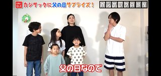 カジサックの長男って