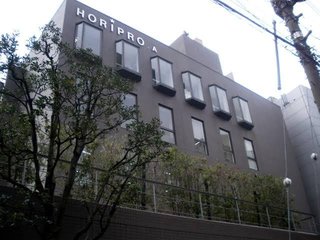 ホリプロ創業者・堀威夫氏　芸能界の第一線から退く