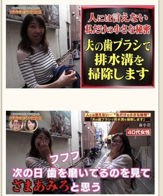 【再】旦那を嫌いな人