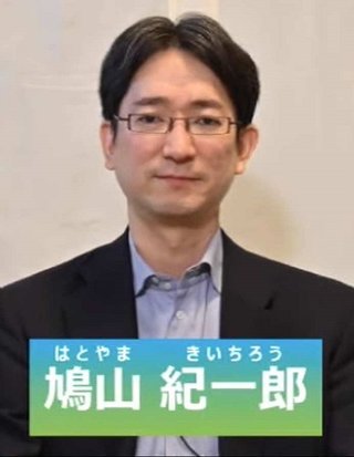 鳩山元首相の長男、政界へ