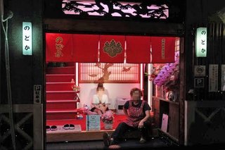 大阪にある　飛田新地　って知ってる？