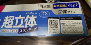 &#x{11:F8E2};なんでもいｰから&#x{11:F8E2};