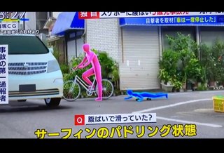 【速報】５歳くらいの男児ひかれ心肺停止 東京・世田谷