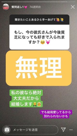 相澤梨花（間宮梨花）