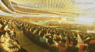 新木優子　幸福の科学